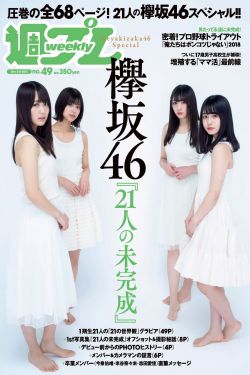 电视剧人民的名义在线观看